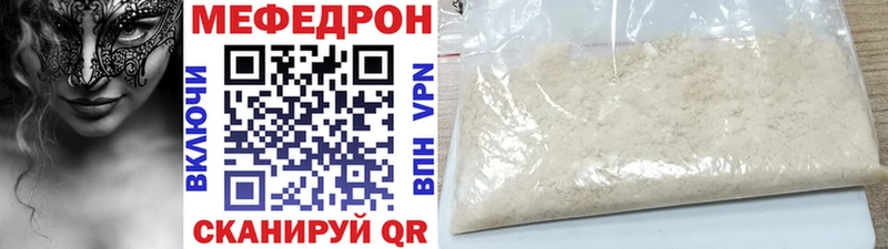 Сколько стоит Славянск-на-Кубани Конопля  kraken tor  АМФ  ГАШ  КОКАИН  A-PVP  Мефедрон  Псилоцибиновые грибы 