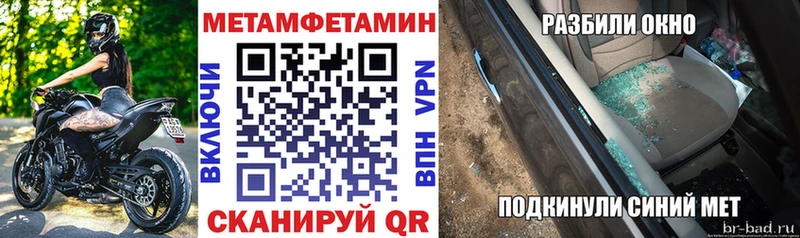 дарнет шоп  Славянск-на-Кубани  Амфетамин Premium 