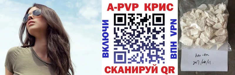 A-PVP СК  Славянск-на-Кубани 