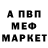 Первитин витя FuturisticFork