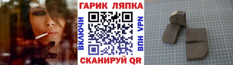 kraken рабочий сайт  Славянск-на-Кубани  ГАШ убойный 