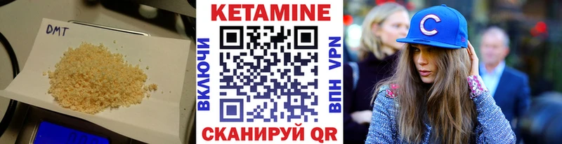Кетамин ketamine  Славянск-на-Кубани 