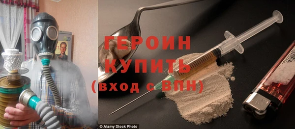 первитин Арсеньев