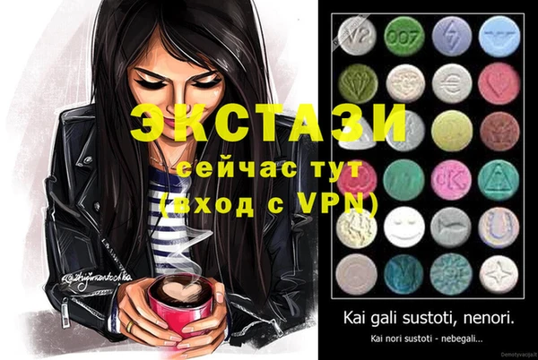 метамфетамин Армянск