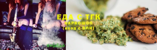 метамфетамин Армянск