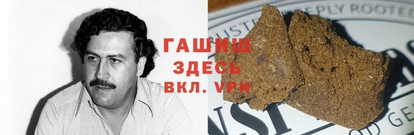 первитин Арсеньев