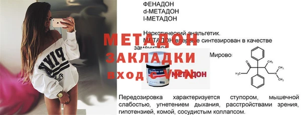 первитин Арсеньев