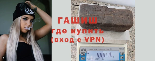 метамфетамин Армянск