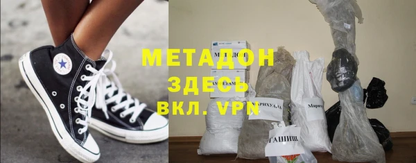 первитин Арсеньев