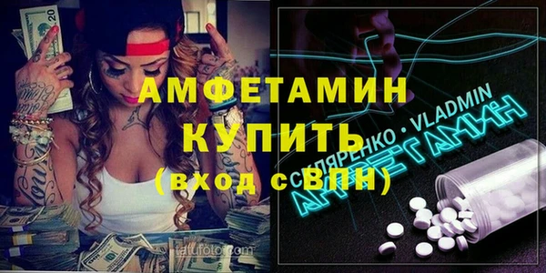 первитин Арсеньев