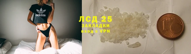мескалин Семёнов