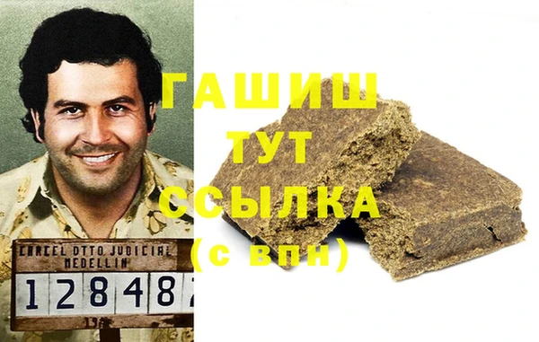 сатива Аркадак