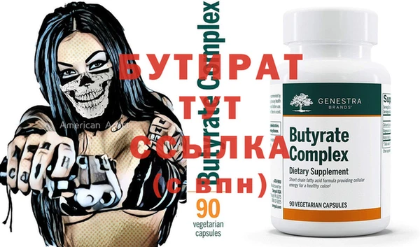 метамфетамин Армянск