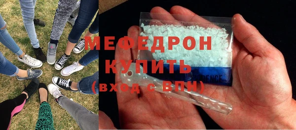 первитин Арсеньев