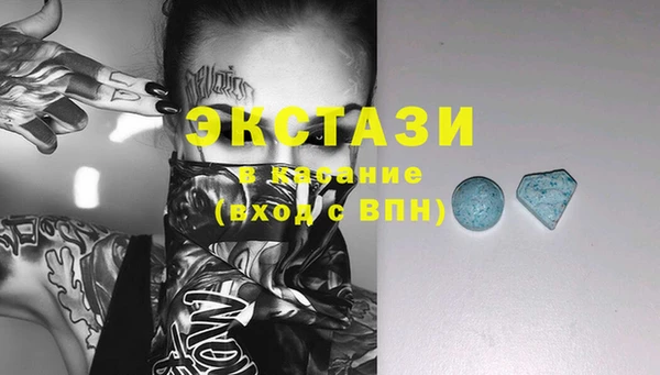 spice Балахна