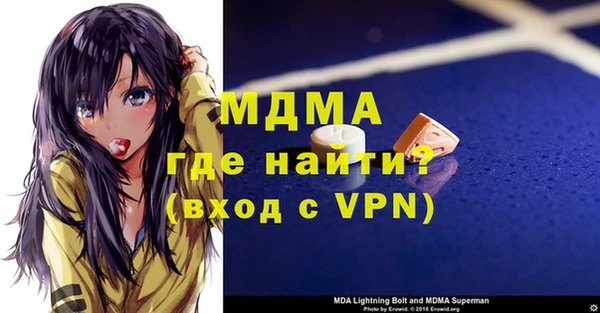 сатива Баксан