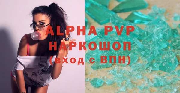 первитин Арсеньев