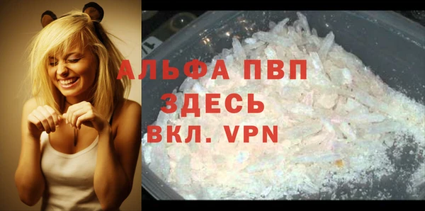 первитин Арсеньев