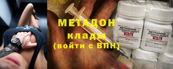 spice Балахна