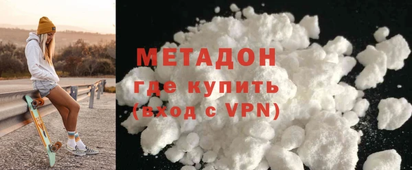 метамфетамин Армянск