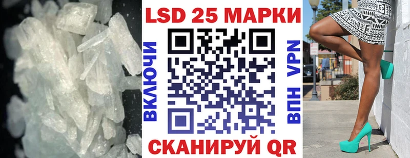 LSD-25 экстази кислота  наркошоп  Славянск-на-Кубани 