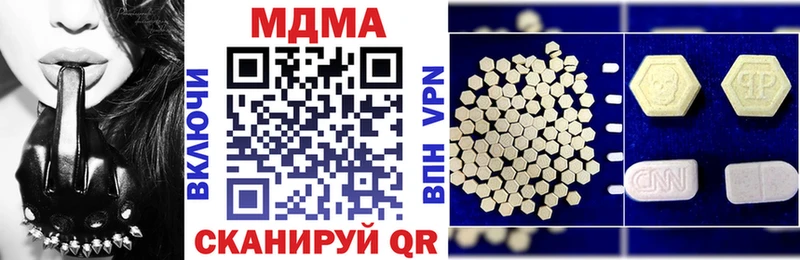 наркота  ОМГ ОМГ маркетплейс  МДМА VHQ  Славянск-на-Кубани 