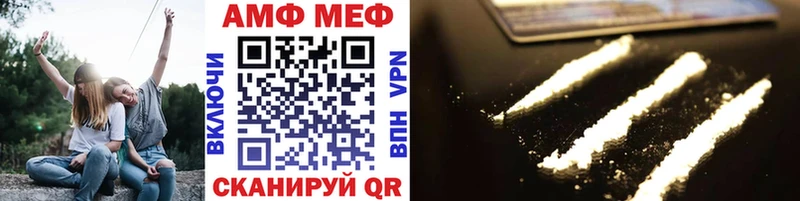 Метамфетамин Декстрометамфетамин 99.9%  Славянск-на-Кубани 