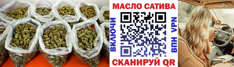 хочу   Славянск-на-Кубани  Дистиллят ТГК THC oil 